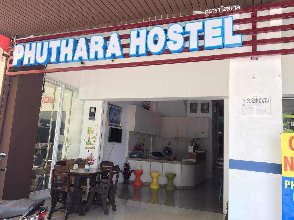 Phuthara Hostel Пхукет Экстерьер фото